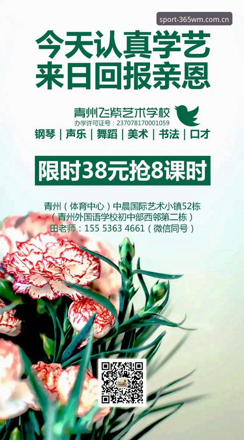 2026wm官网登录 2026wm官网登录入口最新动态:完美体育平台v2.0.8版本评测与注册全指南