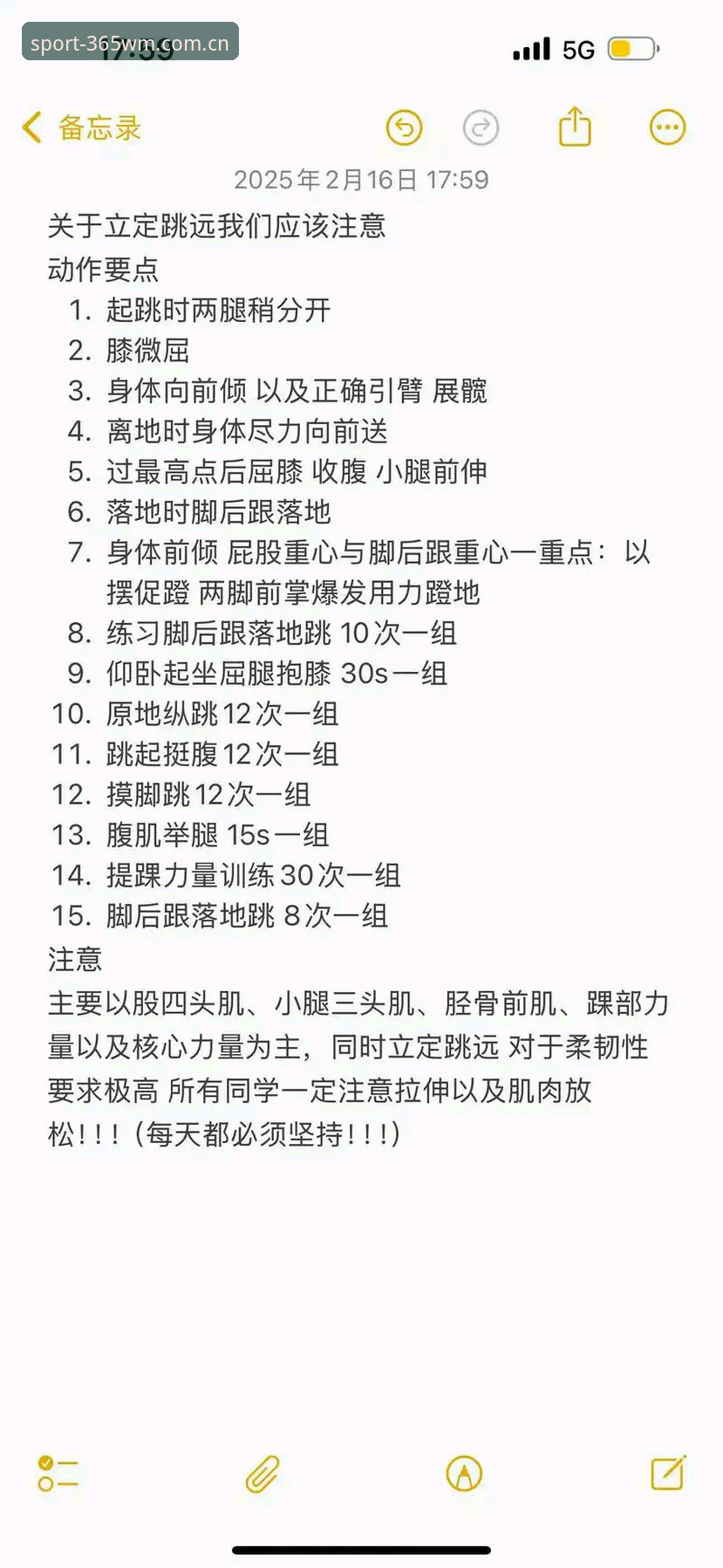完美体育WM平台必备 完美体育WM平台必备:高手都在用的五大实用技巧与突破性玩法
